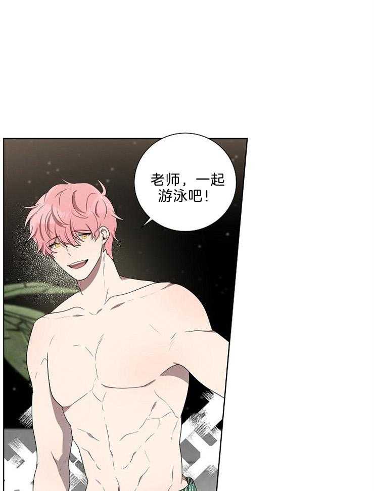 10M内禁止接近第81话图