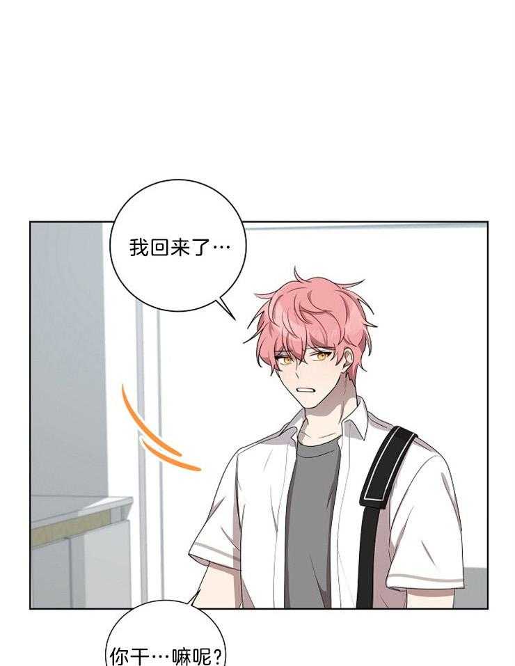 10M内禁止接近第85话图