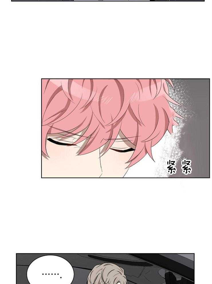 10M内禁止接近第90话图