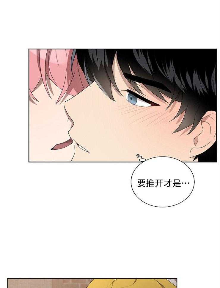 10M内禁止接近第91话图