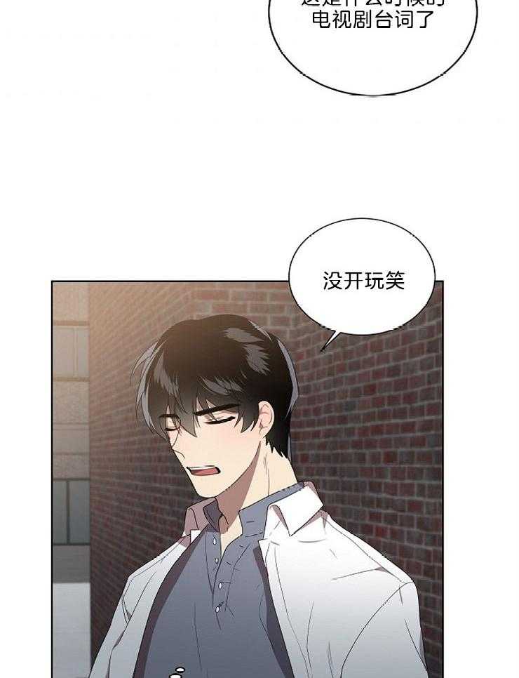 10M内禁止接近第91话图