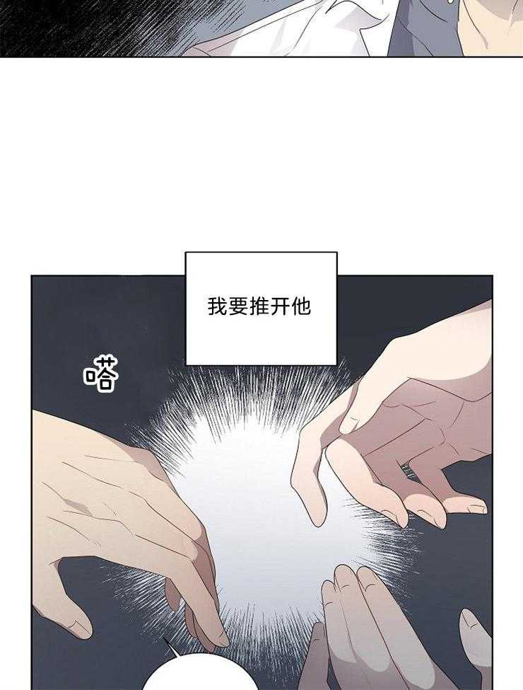 10M内禁止接近第91话图