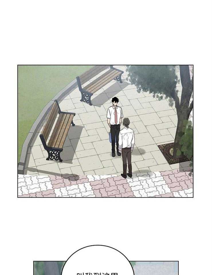 10M内禁止接近第93话图