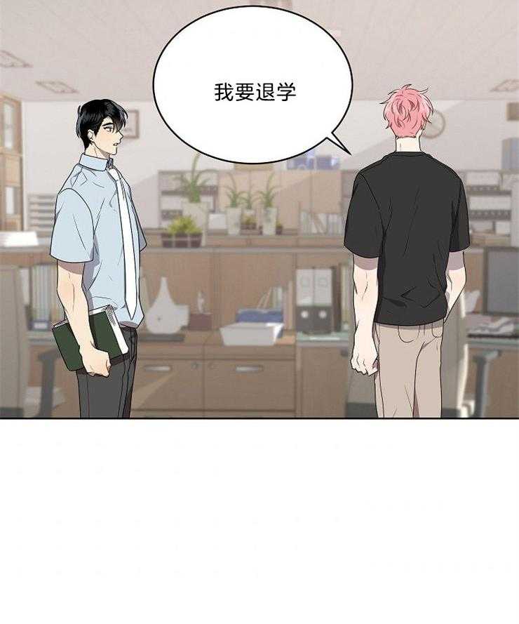 10M内禁止接近第93话图