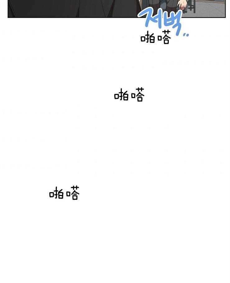 10M内禁止接近第95话图