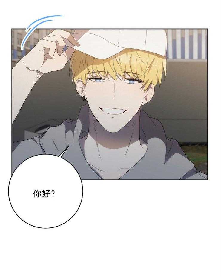 10M内禁止接近第97话图