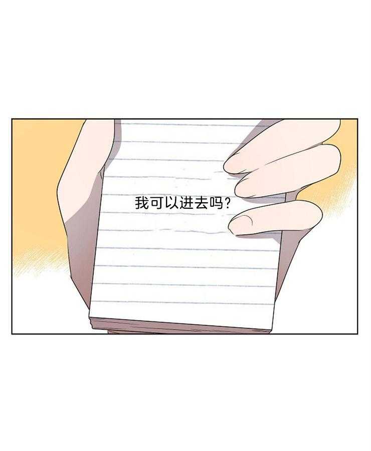 10M内禁止接近第98话图