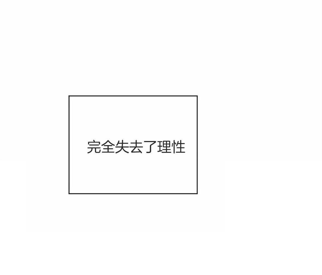 你再躲试试第10话图
