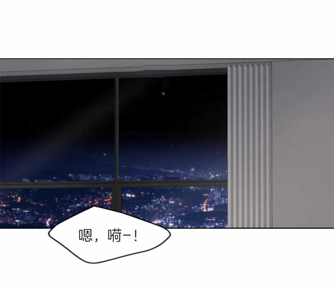 你再躲试试第11话图