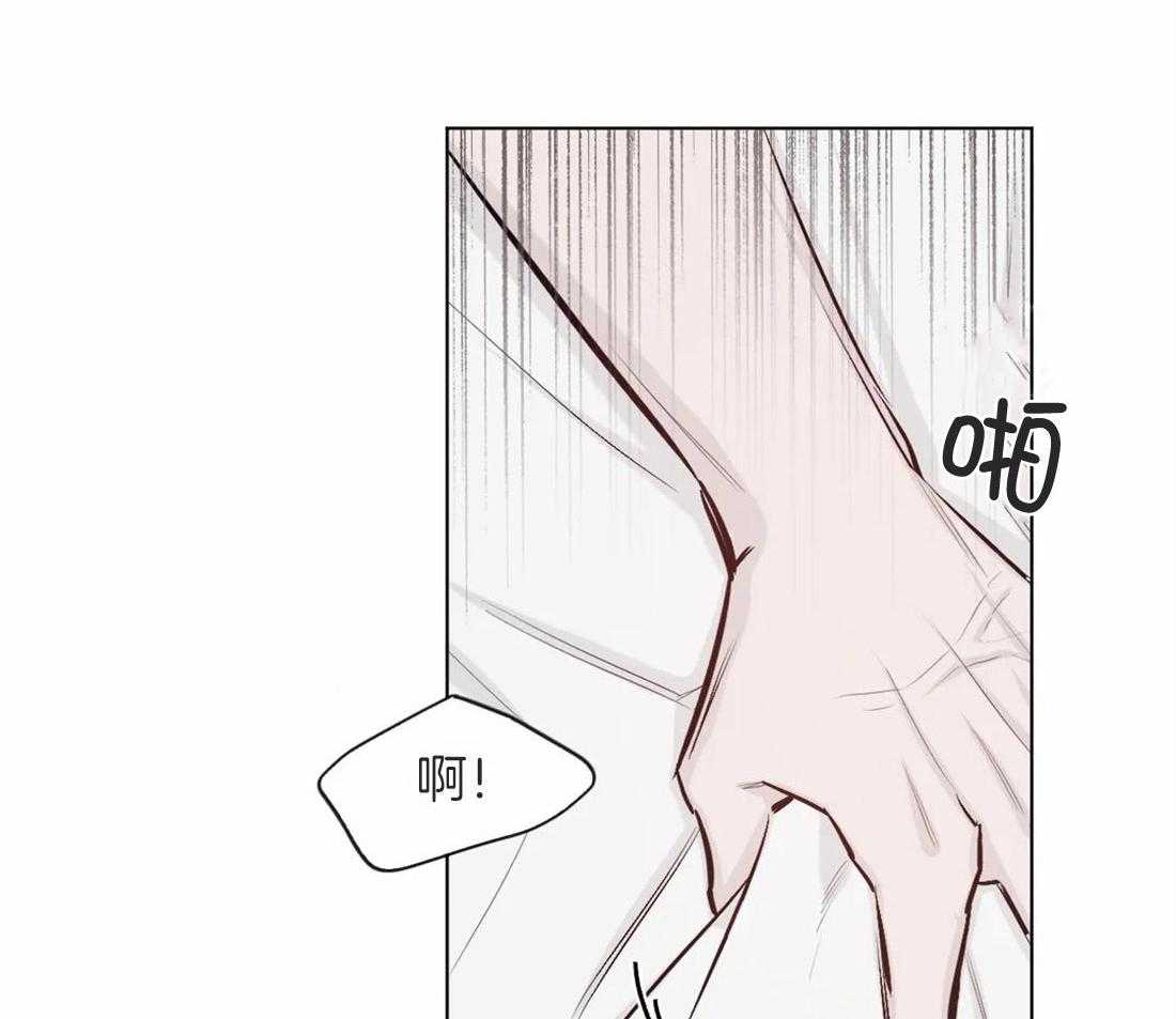 你再躲试试第11话图