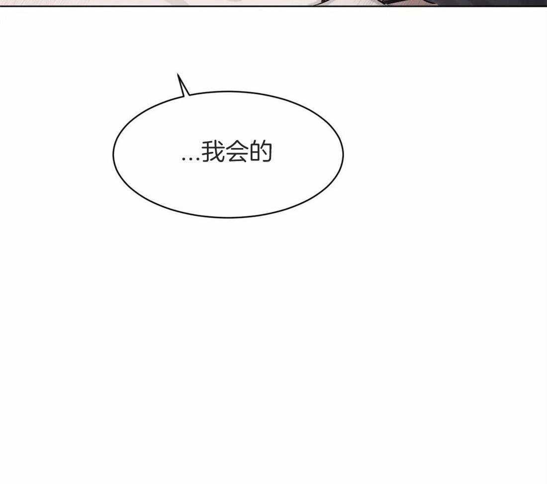 你再躲试试第11话图