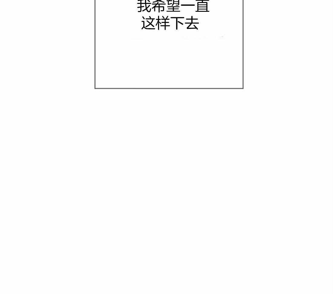你再躲试试第14话图