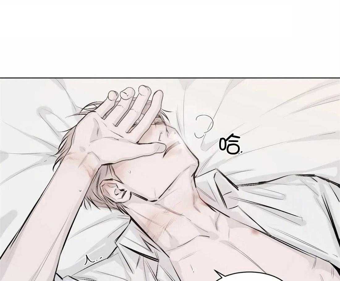 你再躲试试第2话图