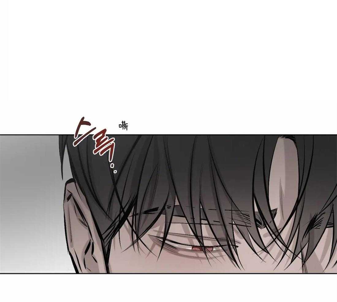 你再躲试试第5话图