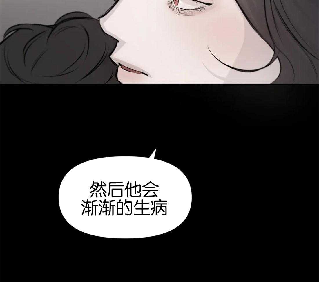 你再躲试试第5话图