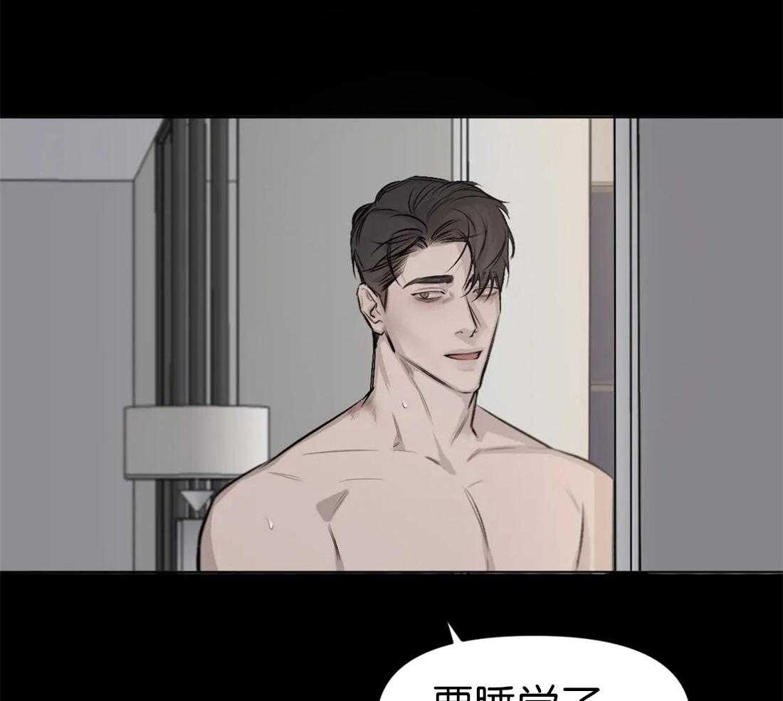 你再躲试试第6话图