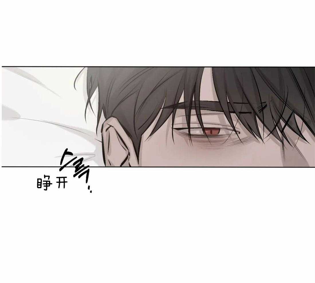 你再躲试试第7话图