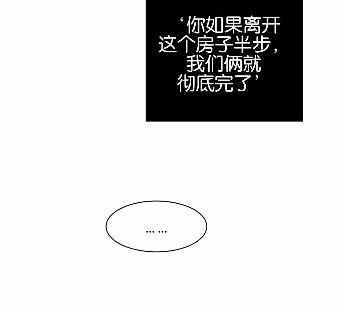 你再躲试试第7话图
