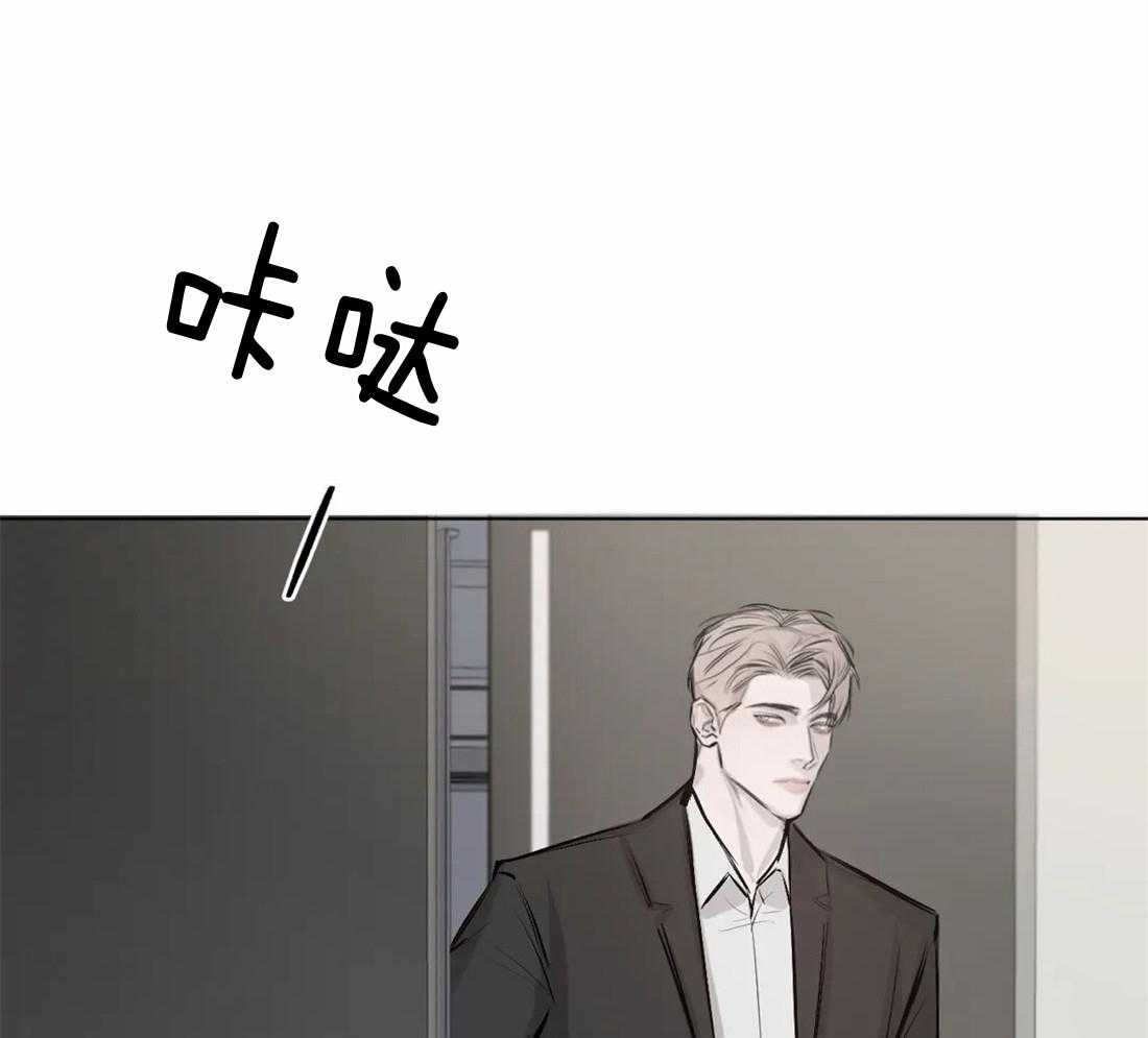 你再躲试试第8话图