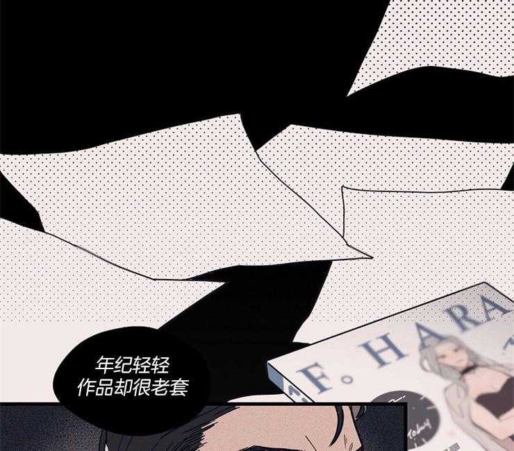 年下你撩够没（共2季）第1话图