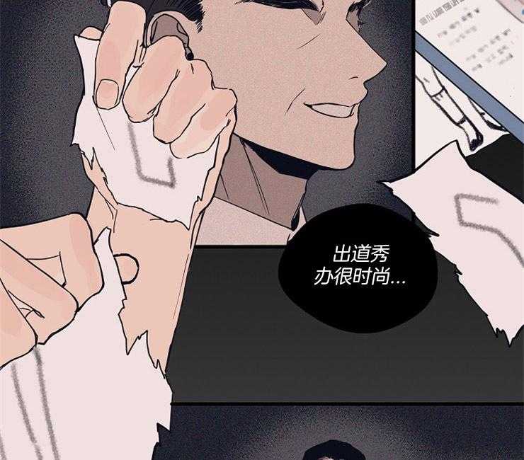 年下你撩够没（共2季）第1话图