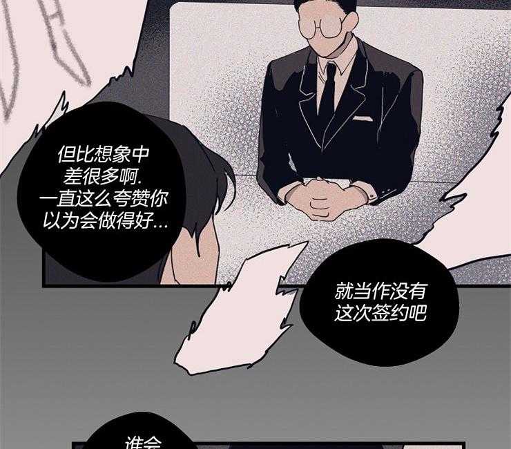 年下你撩够没（共2季）第1话图