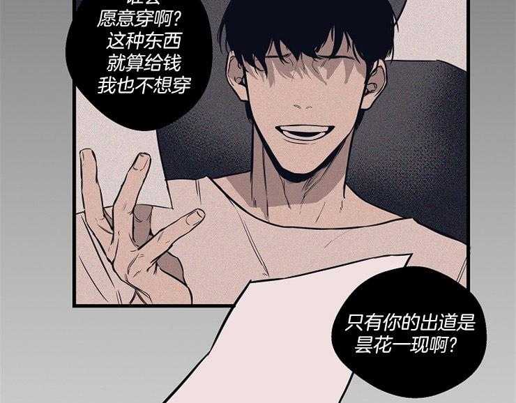 年下你撩够没（共2季）第1话图