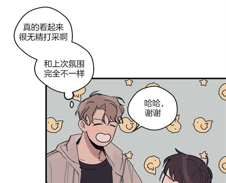 年下你撩够没（共2季）第10话图