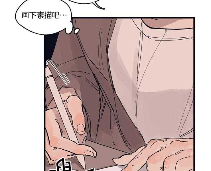 年下你撩够没（共2季）第10话图