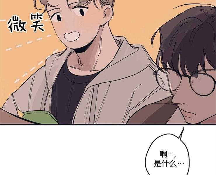 年下你撩够没（共2季）第10话图