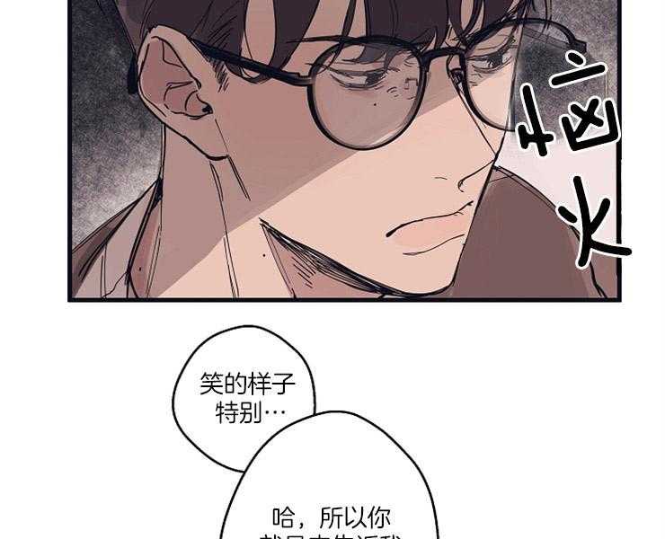 年下你撩够没（共2季）第10话图