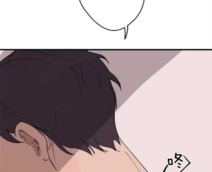 年下你撩够没（共2季）第10话图