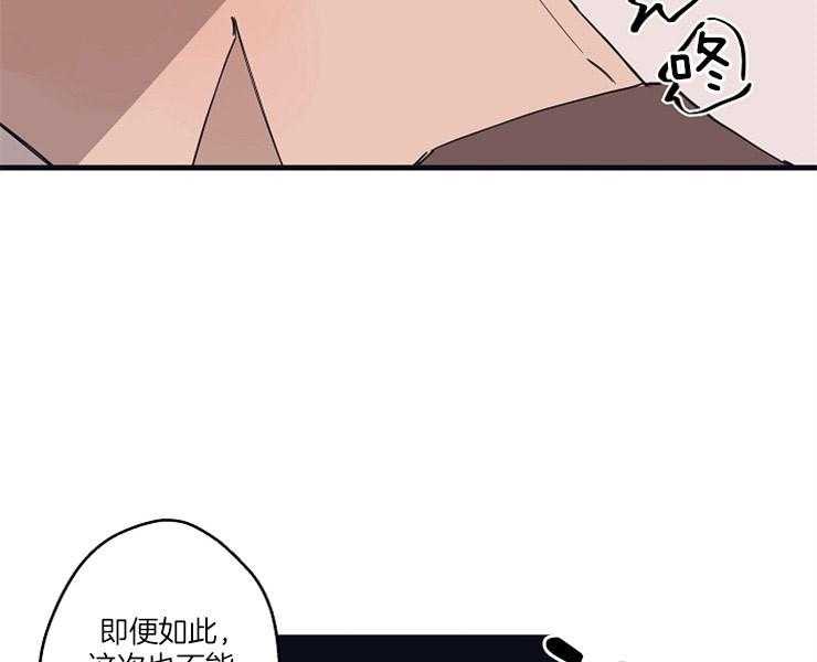 年下你撩够没（共2季）第10话图