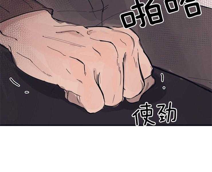 年下你撩够没（共2季）第10话图