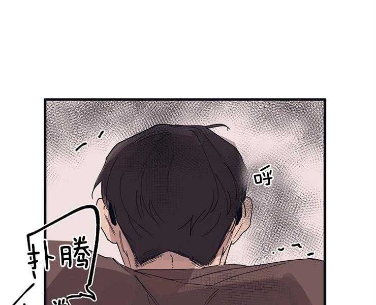 年下你撩够没（共2季）第10话图