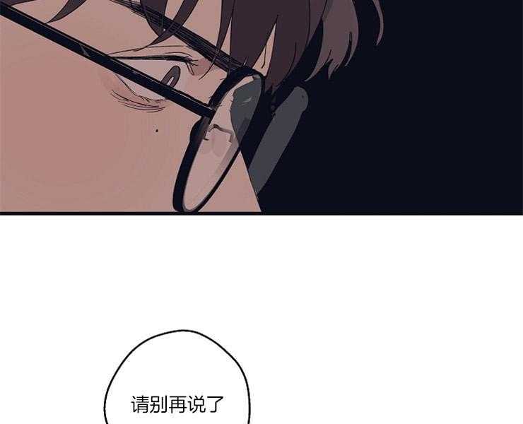 年下你撩够没（共2季）第10话图