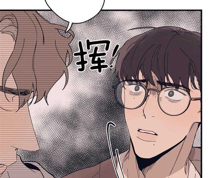 年下你撩够没（共2季）第10话图