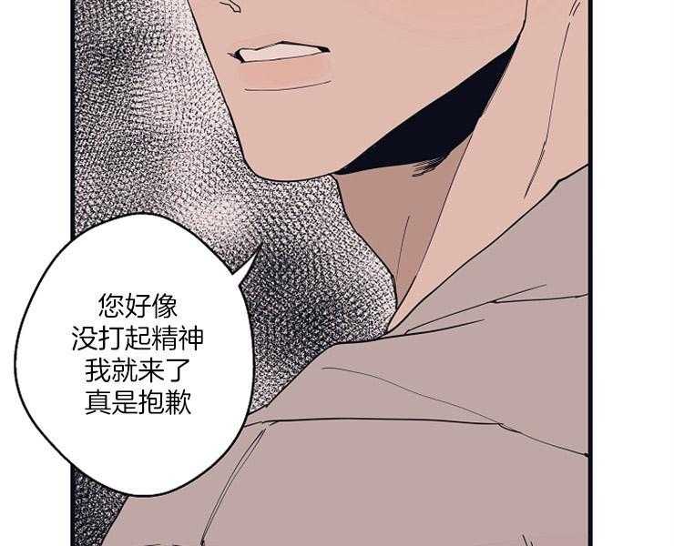 年下你撩够没（共2季）第10话图