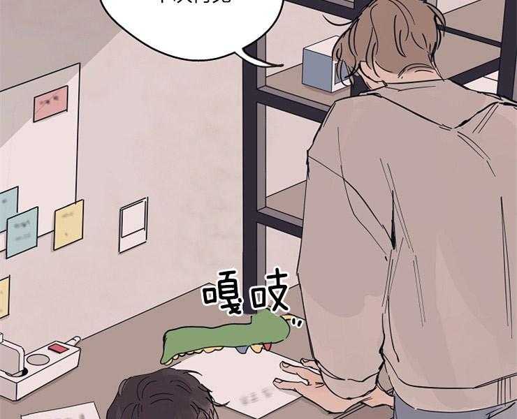 年下你撩够没（共2季）第10话图