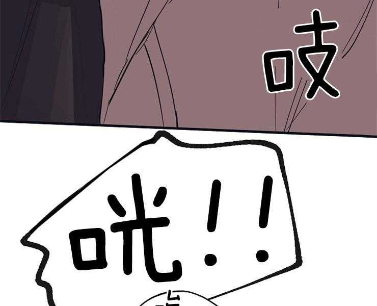 年下你撩够没（共2季）第10话图