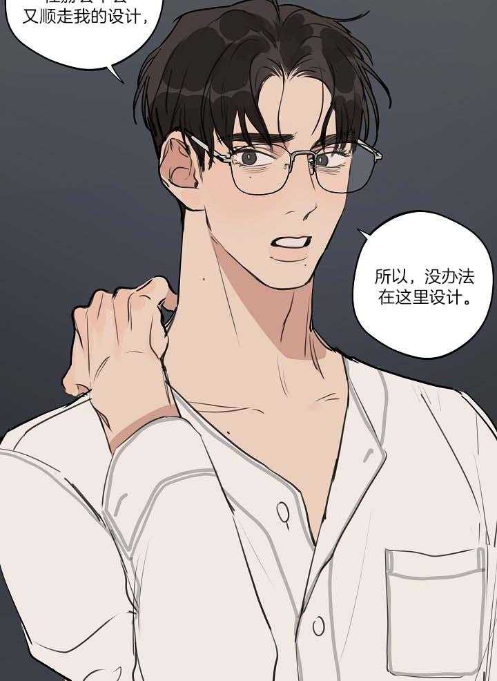 年下你撩够没（共2季）第100话图