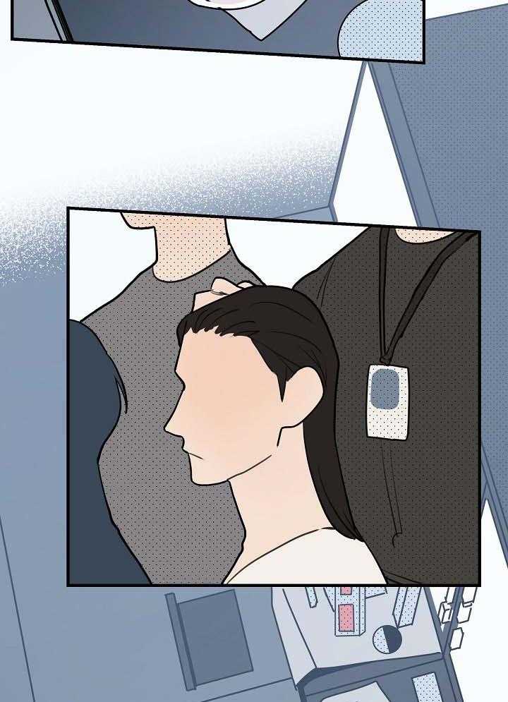 年下你撩够没（共2季）第101话图