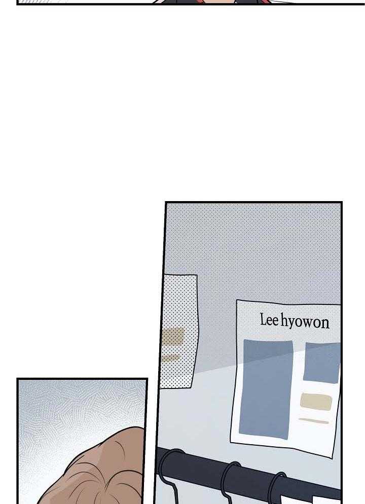 年下你撩够没（共2季）第101话图