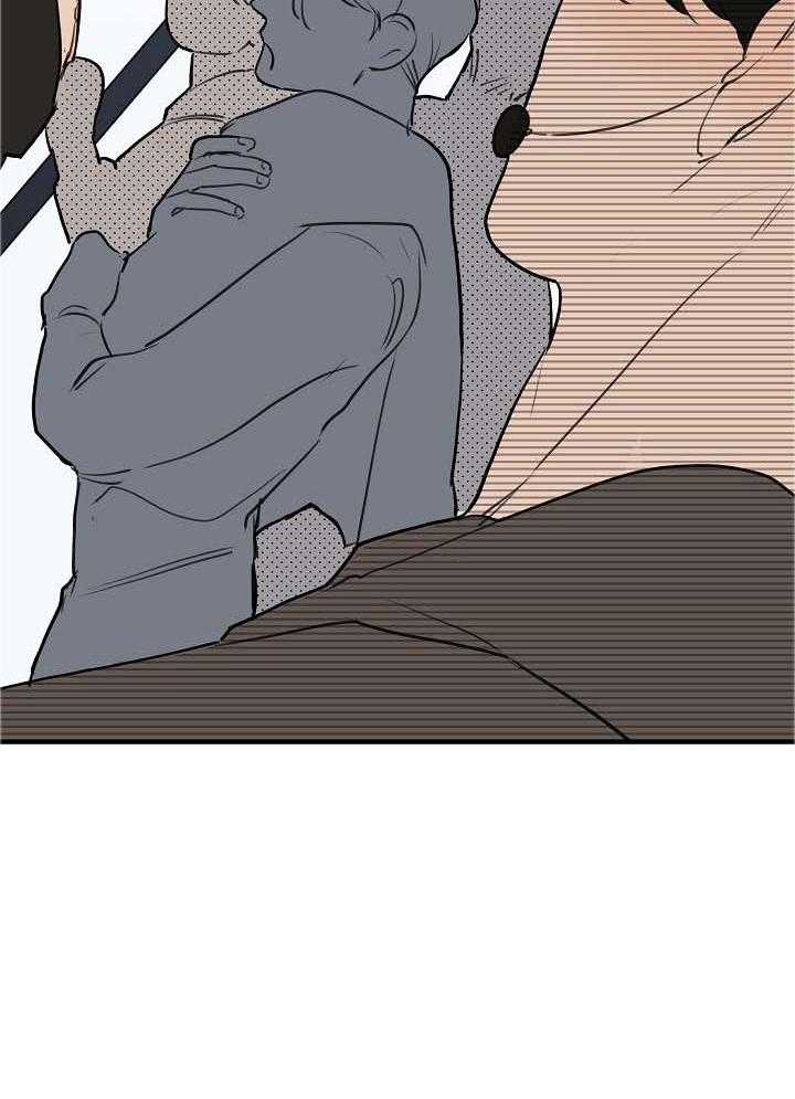 年下你撩够没（共2季）第101话图