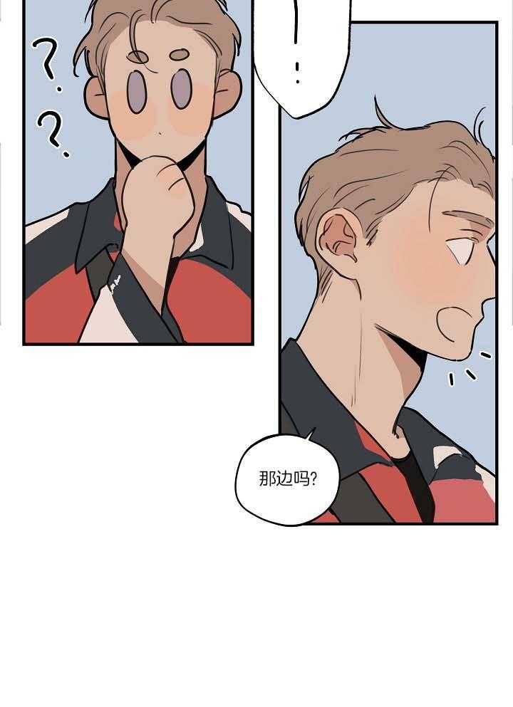 年下你撩够没（共2季）第102话图