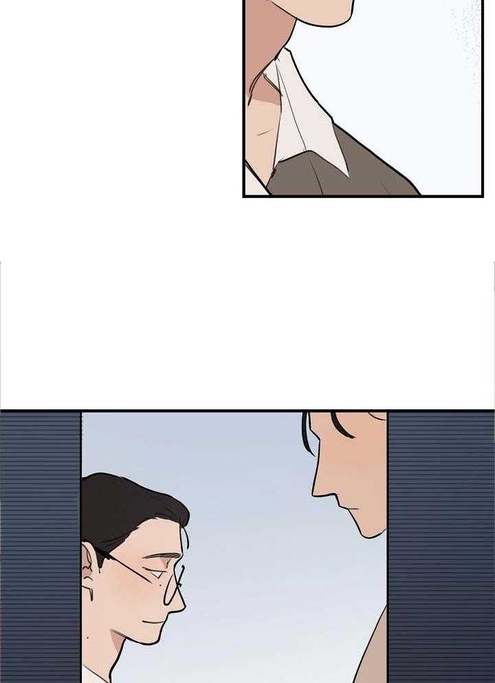 年下你撩够没（共2季）第102话图