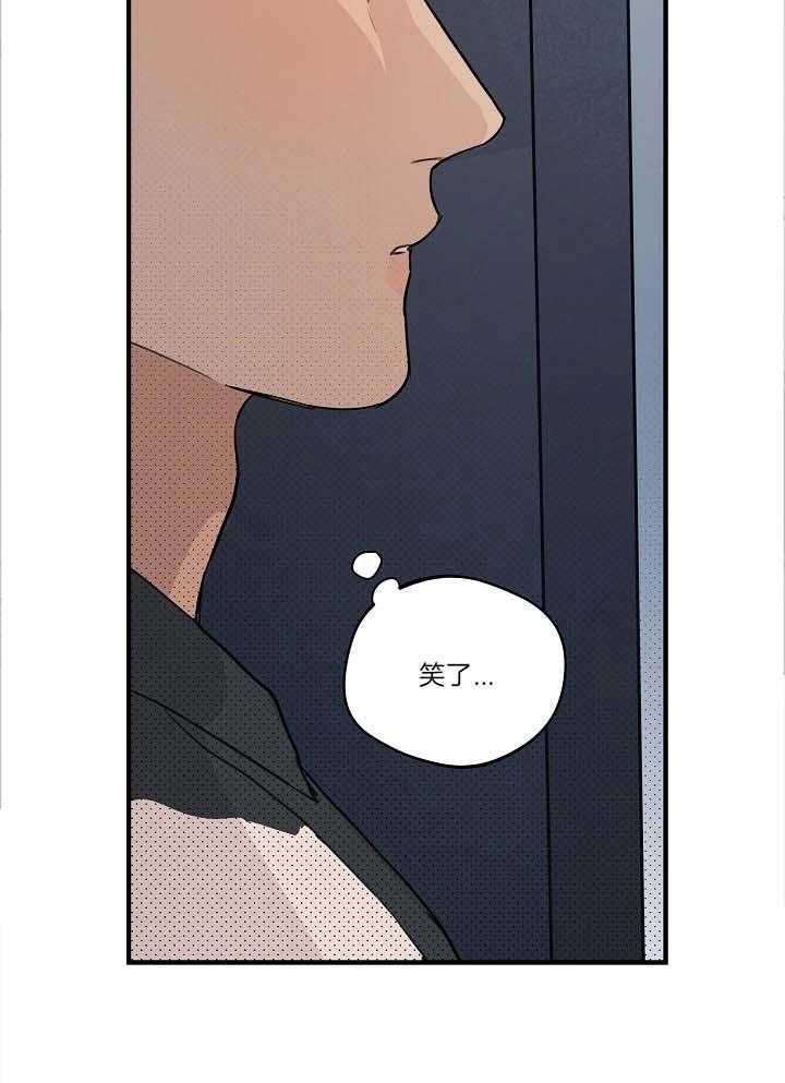 年下你撩够没（共2季）第102话图