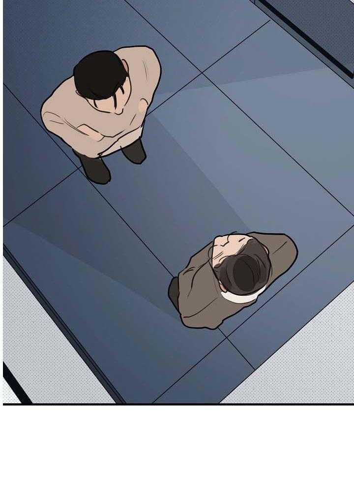 年下你撩够没（共2季）第103话图