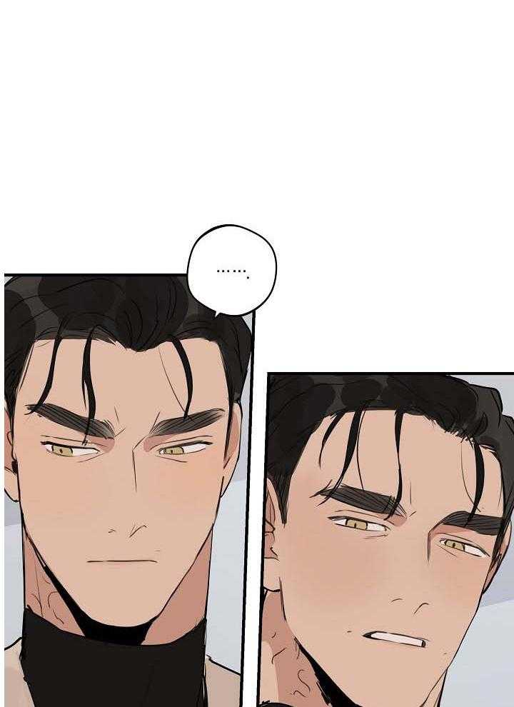 年下你撩够没（共2季）第103话图