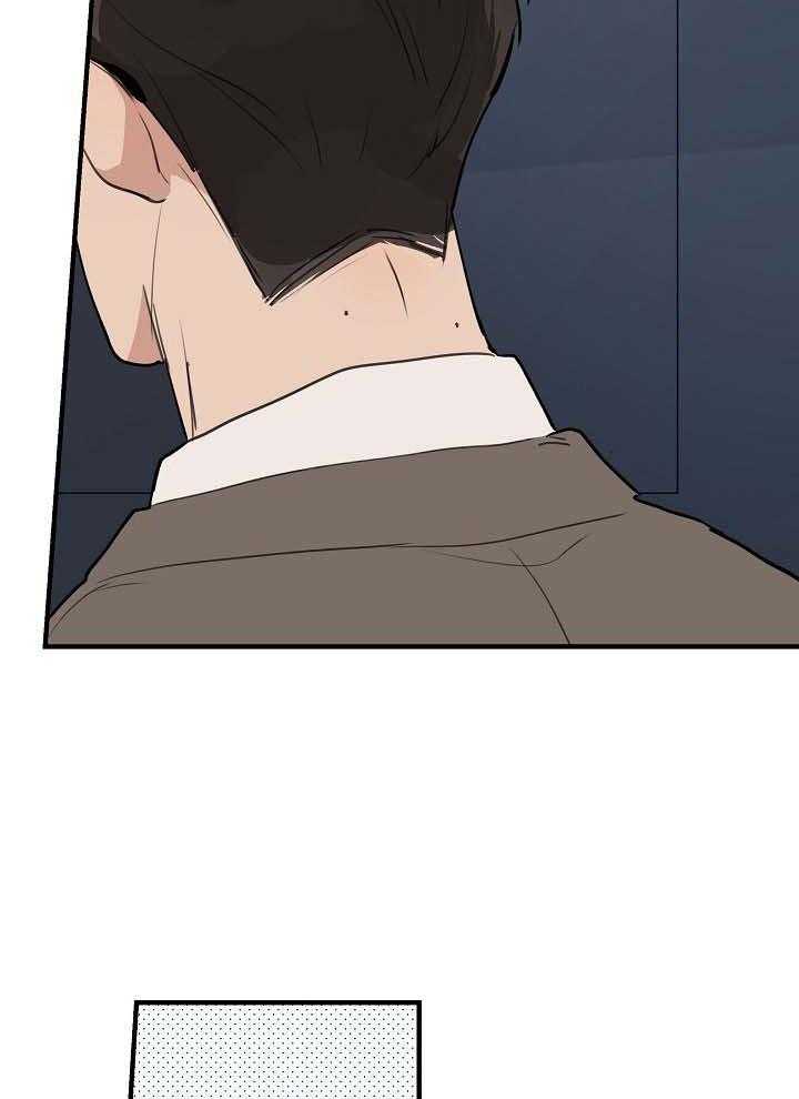 年下你撩够没（共2季）第103话图